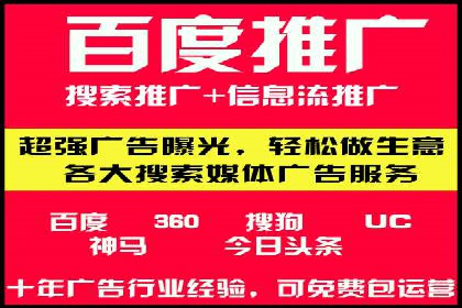 信息流广告代运营公司案例：创意与执行力